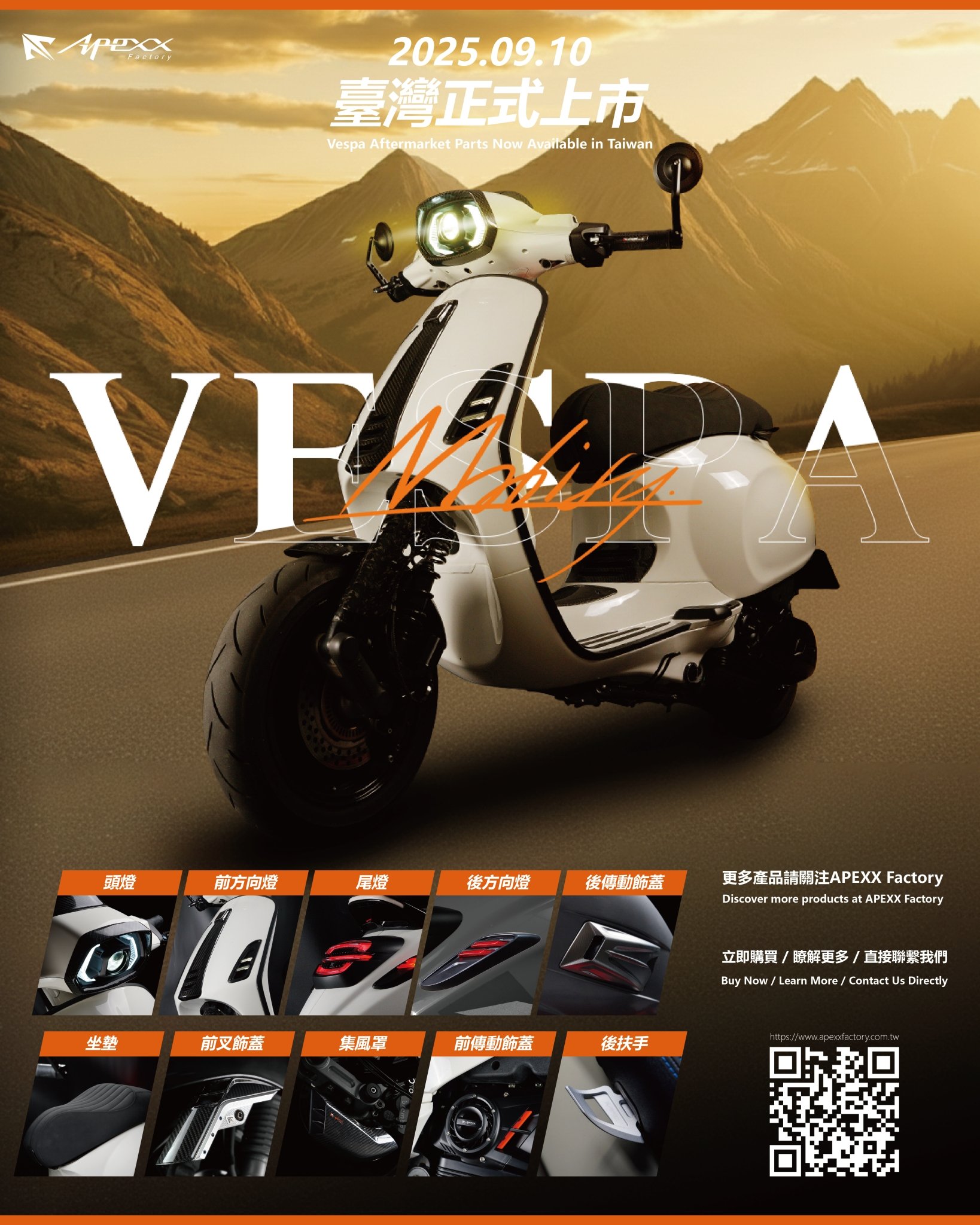 APEXX Factory Vespa Parts Officially Launched